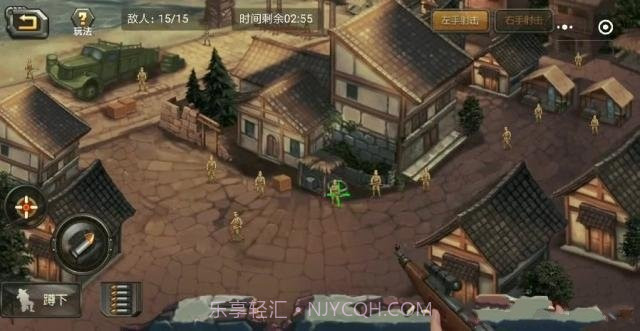 人人当枪神截图1