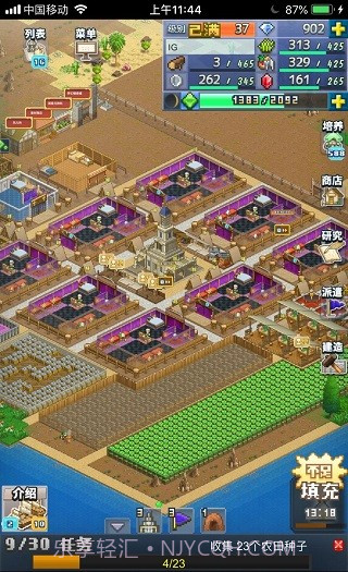 开罗王都创世物语（Kingdom Adventurers）截图2