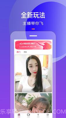 圈茶快聊截图2 圈茶快聊截图2