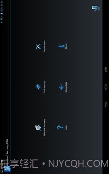 数据恢复 Hexamob Recovery PRO截图3 数据恢复 Hexamob Recovery PRO截图3