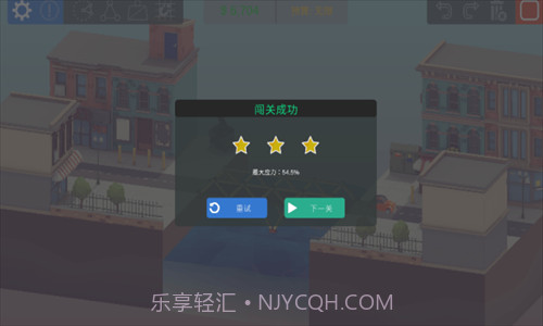 建桥模拟器截图3