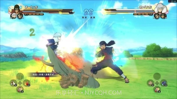 火影忍者晓之觉醒截图3