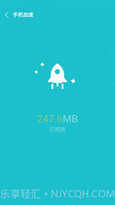 一键卸载大师软件截图1