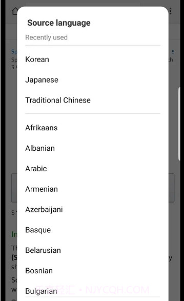 屏幕翻译(Screen Translator)截图1 屏幕翻译(Screen Translator)截图1