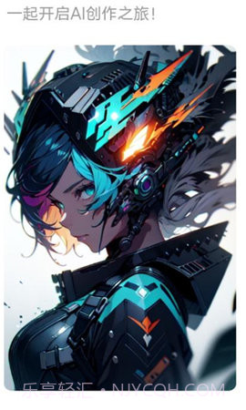 达芬奇AI创作截图2 达芬奇AI创作截图2