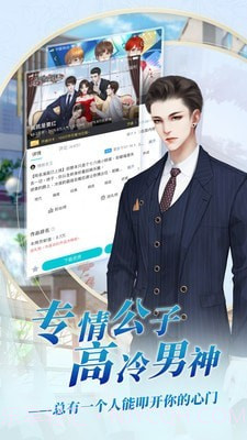 闪艺游戏制作器截图3 闪艺游戏制作器截图3