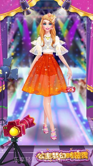 公主梦幻时装秀截图2 公主梦幻时装秀截图2