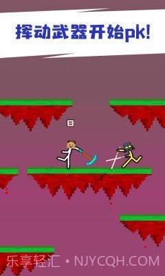 打工火柴人截图4