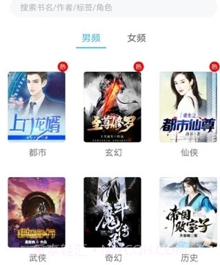书多多v1.5.01.22056截图2 书多多v1.5.01.22056截图2