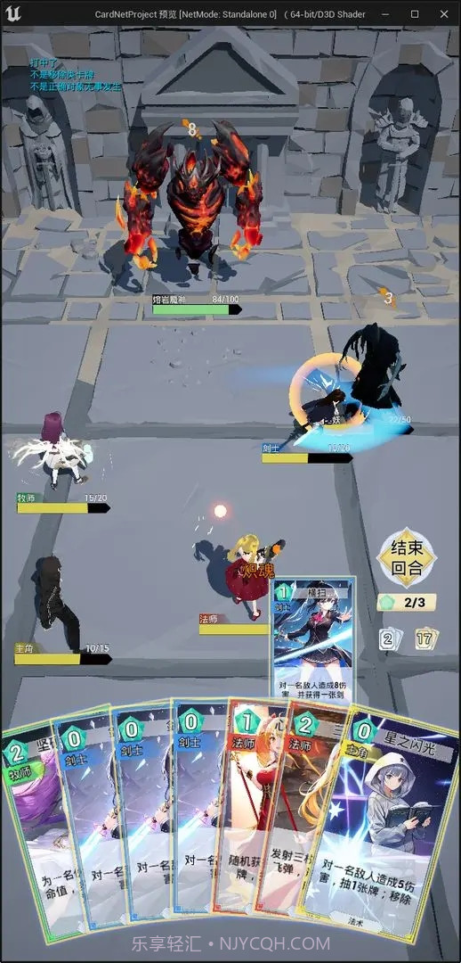 星尘契约截图3 星尘契约截图3