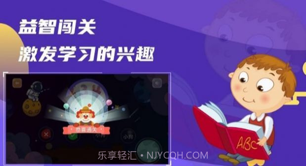 文字群英会截图1 文字群英会截图1