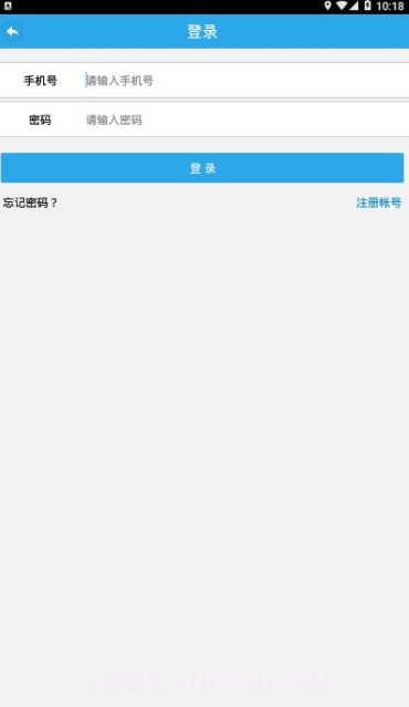 四川公安交警公共服务平台截图1 四川公安交警公共服务平台截图1