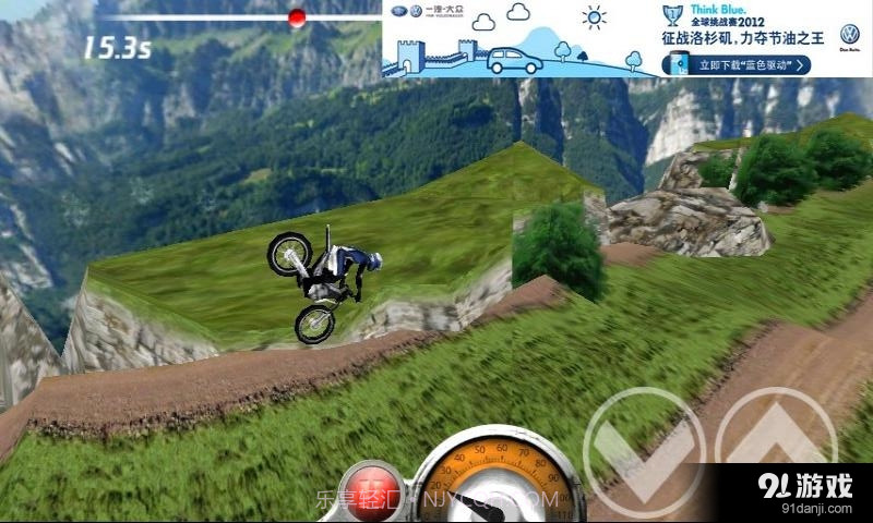 摩托挑战极限截图4