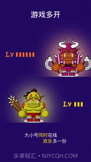 双开助手(多开分身)截图4