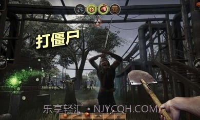 辐射岛中文版截图1