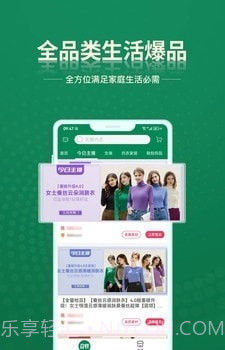 安特下单系统截图2