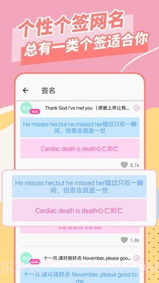 壁纸头像精灵截图3 壁纸头像精灵截图3