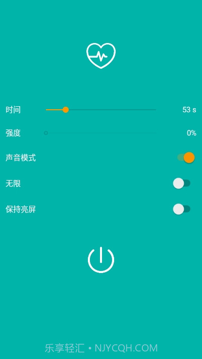 振动按摩助手截图3 振动按摩助手截图3