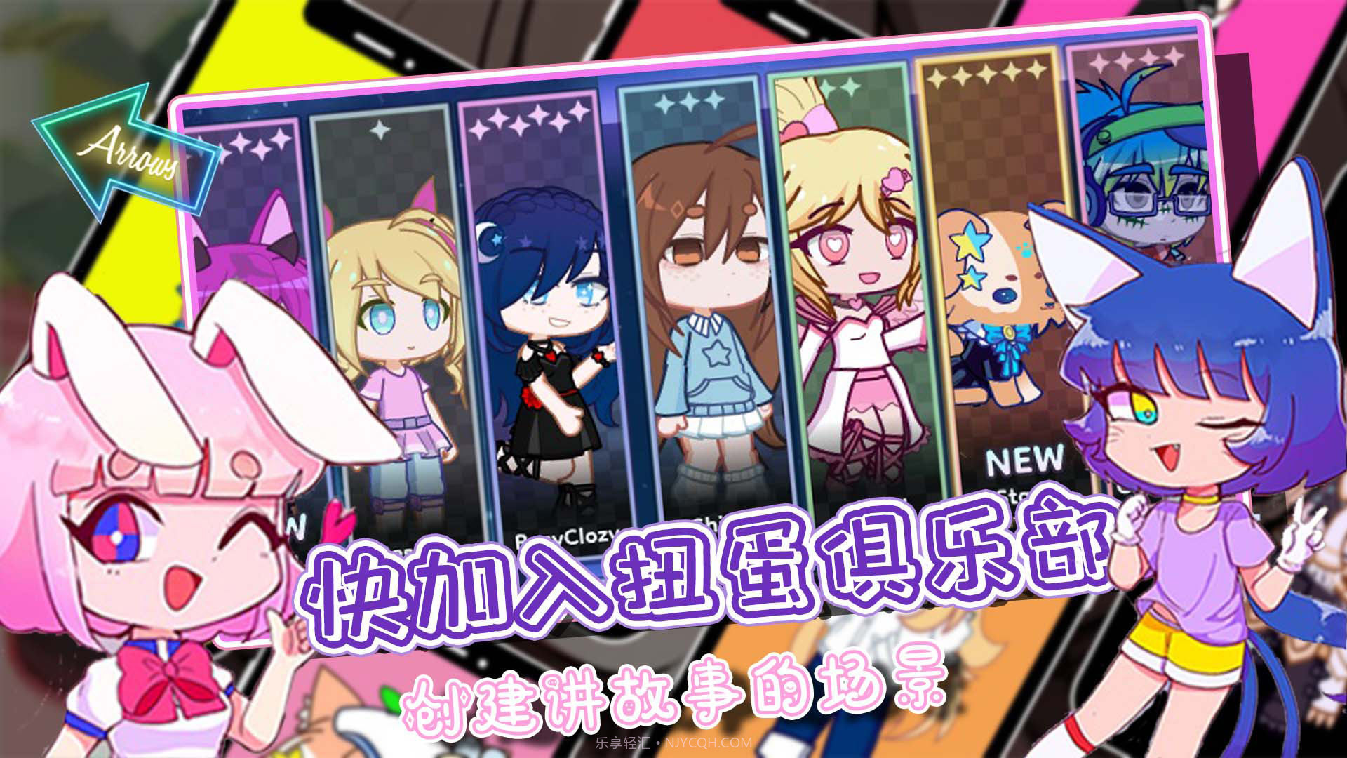 加查世界俱乐部手机版截图1 加查世界俱乐部手机版截图1