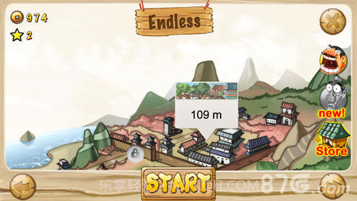 功夫轿子MP3截图5 功夫轿子MP3截图5