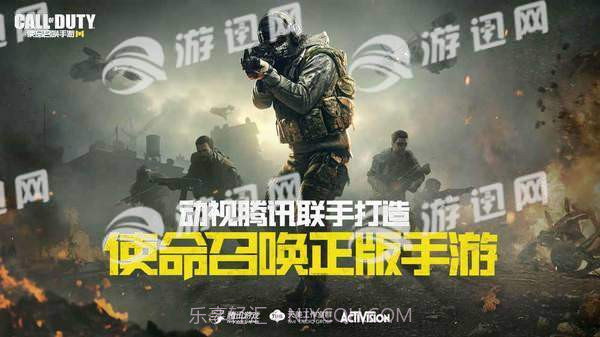 Call of Duty Mobile截图5