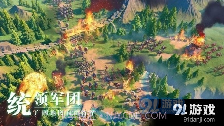 万国觉醒自动采集资源截图1 万国觉醒自动采集资源截图1