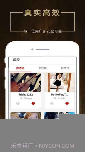seeking截图4 seeking截图4