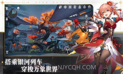 星球轨道崩坏截图3 星球轨道崩坏截图3