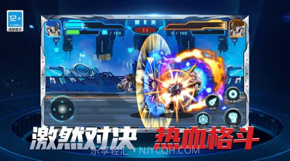 机甲格斗拳击王截图2 机甲格斗拳击王截图2