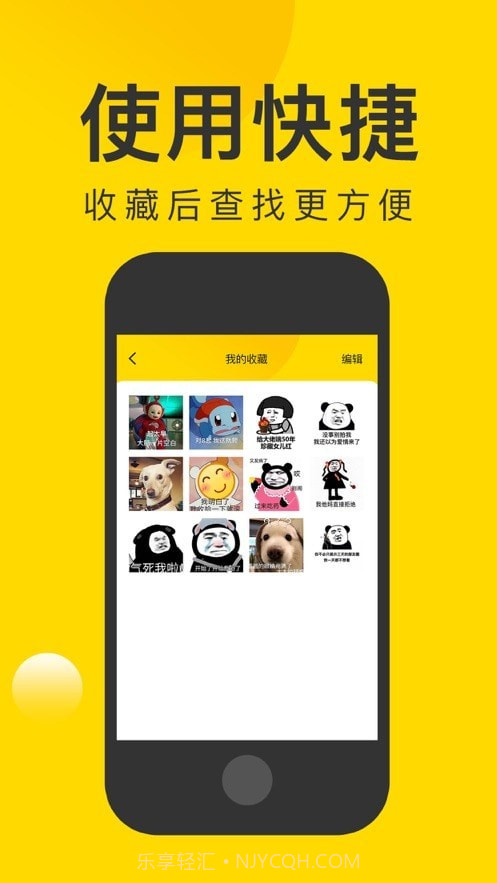 微图王截图4 微图王截图4