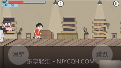 在杰难逃截图2 在杰难逃截图2