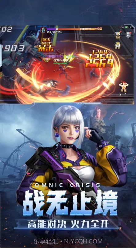 智能觉醒Reborn截图1 智能觉醒Reborn截图1