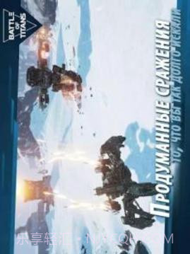 B.o.T截图3 B.o.T截图3