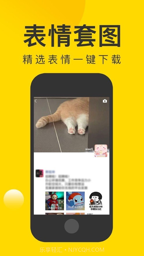 微图王截图2 微图王截图2