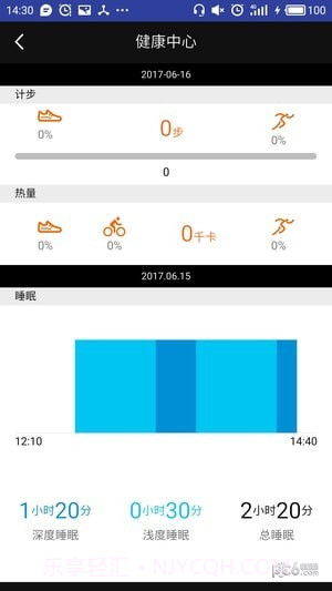 喵星手表截图2 喵星手表截图2