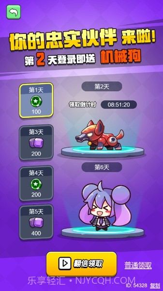 一起来吃鸡截图3 一起来吃鸡截图3