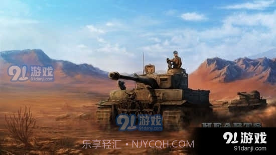 钢铁雄心4正式版截图4