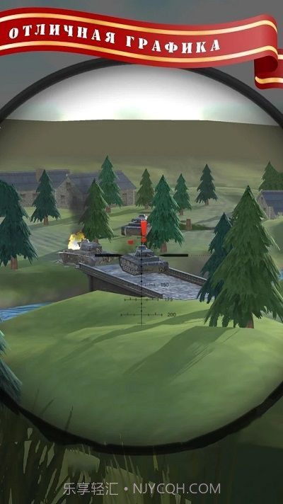 火炮模拟器截图2 火炮模拟器截图2