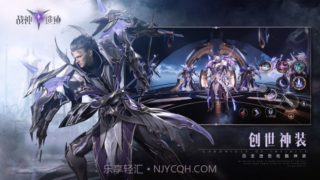 战神遗迹v0.6.8截图2