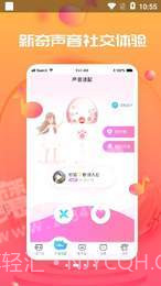 秘密漂流瓶截图2