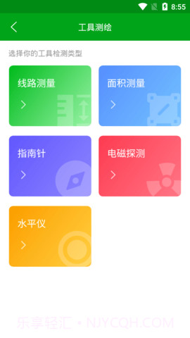奥维地图看世界截图2 奥维地图看世界截图2