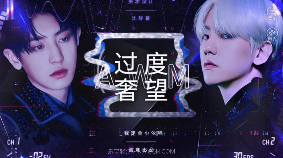 过度奢望截图2 过度奢望截图2