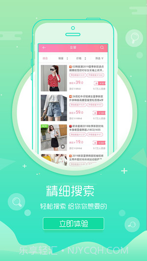 开淘购App截图3 开淘购App截图3