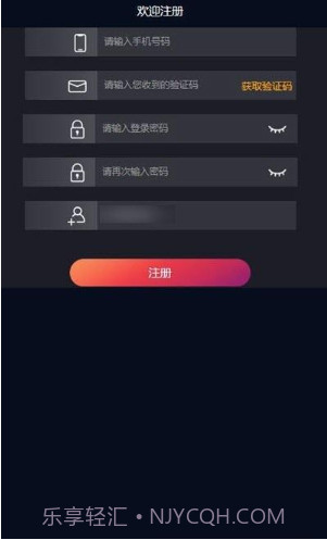 FY短视频截图1