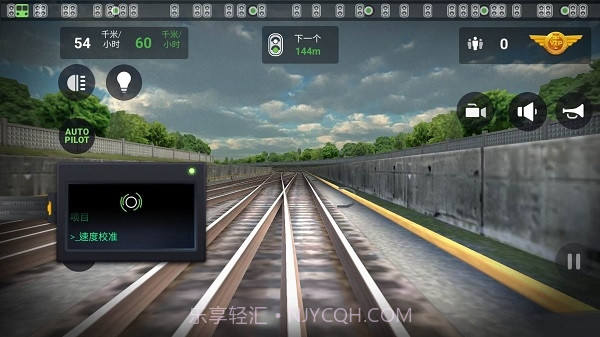 地铁模拟器3d车辆中文版截图2 地铁模拟器3d车辆中文版截图2