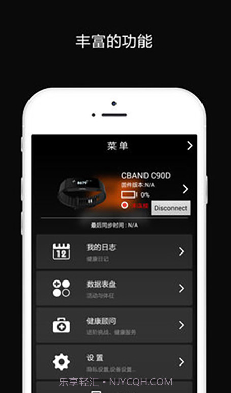 GE App截图1 GE App截图1