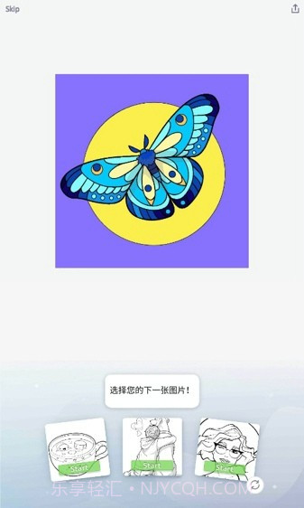 数字魔术色彩截图1 数字魔术色彩截图1