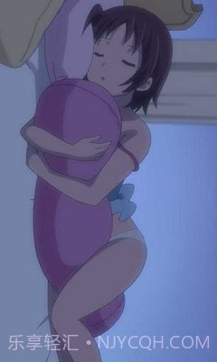 和稚子一起睡觉截图3