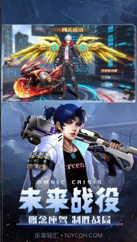 智能觉醒Reborn截图4 智能觉醒Reborn截图4