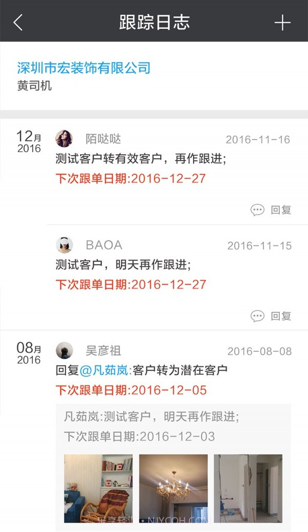 云装天下截图3 云装天下截图3